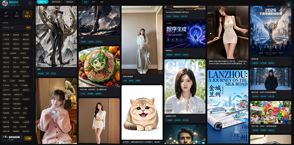 研发中心工作流示意