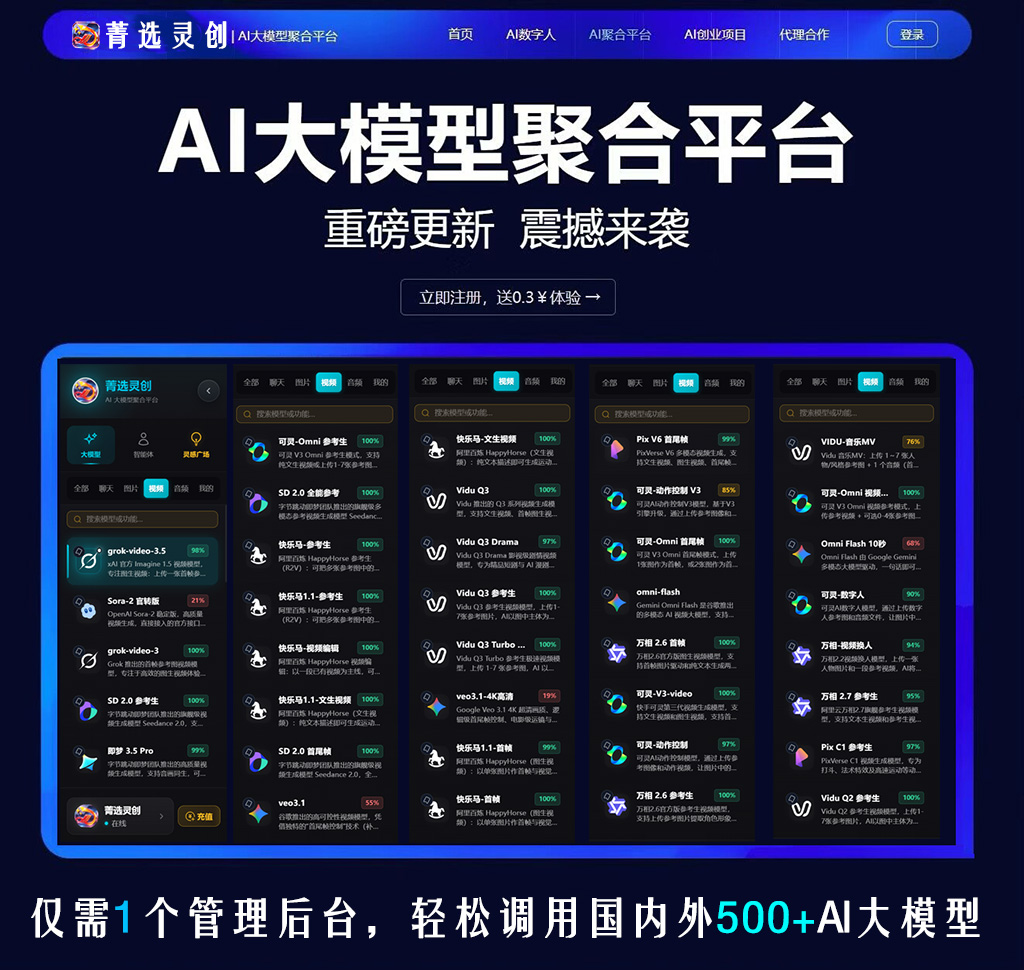 菁选灵创方版素材